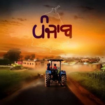 Punjab cover