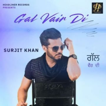 Gal Vair Di cover