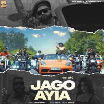 Jago Ayia cover
