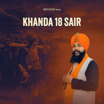 Khanda 18 Sair cover