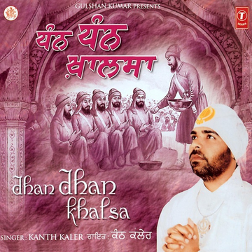 Kahani cover