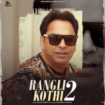 Rangli Kothi 2 cover