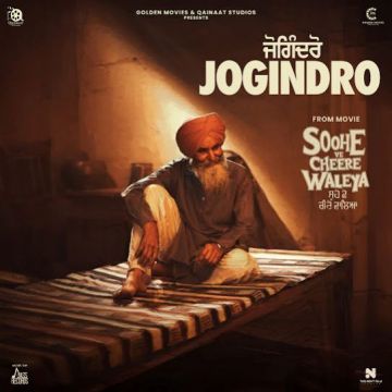 Jogindro (Soohe Ve Cheere Waleya) cover