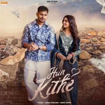 Hun Kithe cover