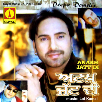 Annakh Jaag Payee cover