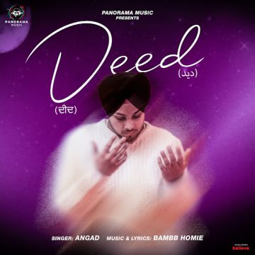 Deed cover