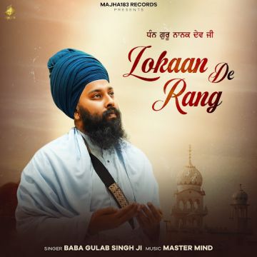 Lokaan De Rang cover