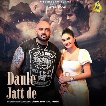 Daule Jatt De cover