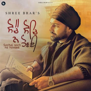 Sochai Soch Na Hovaee cover