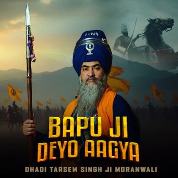 Bapu Ji Deyo Aagya cover