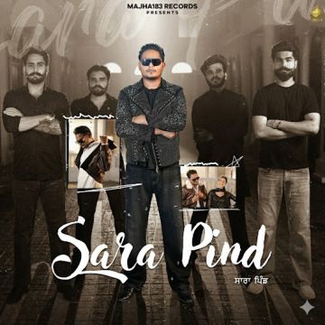 Sara Pind cover