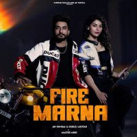 Fire Marna cover