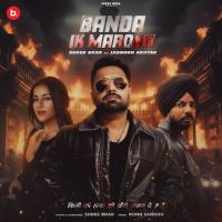 Banda Ik Marona cover