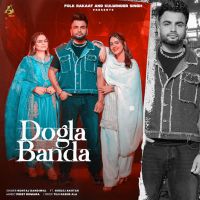 Dogla Banda cover