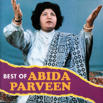 Aaja Sohniye cover