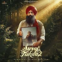Suraj Da Tukda 2 cover