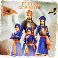 Puttar Gobind De cover