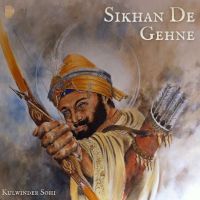 Sikhan De Gehne cover
