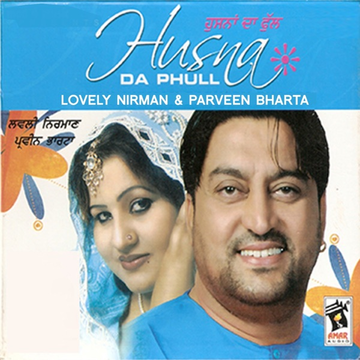 Dil Di Gal cover