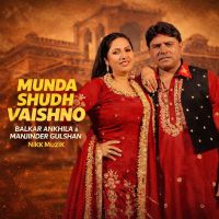 Munda Shudh Vaishno cover