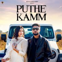 Puthe Kamm cover