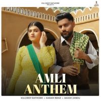 Amli Anthem cover