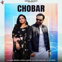 Chobar cover