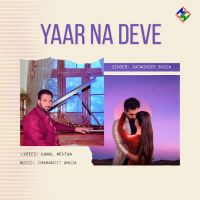Yaar Na Deve cover
