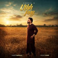 Uthh Jaag cover