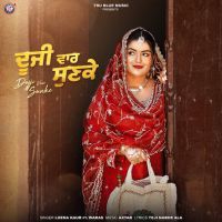 Dujji Vaar Sunke cover