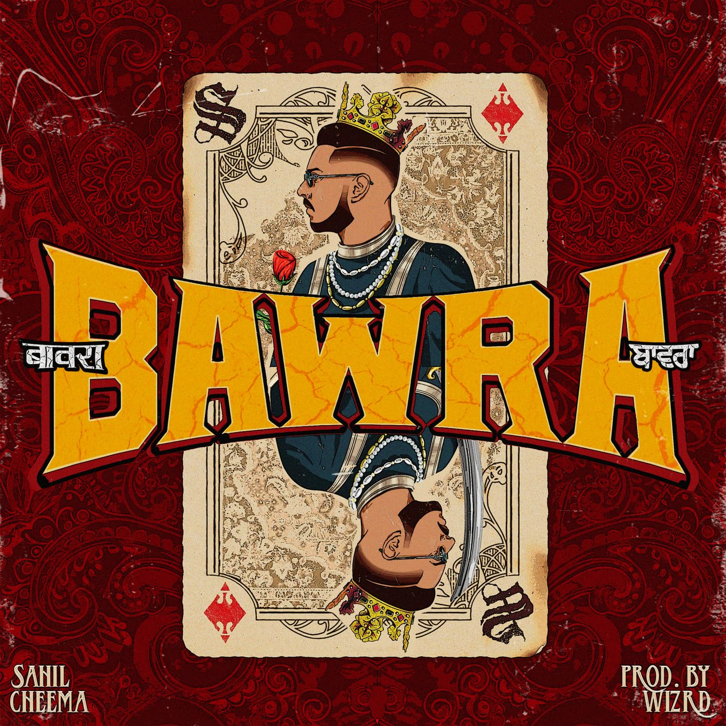 Bawra cover