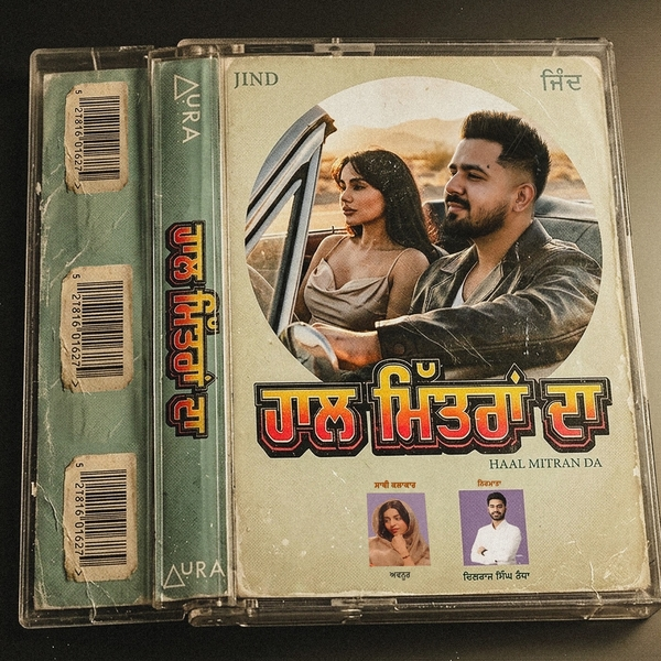 Haal Mitran Da cover