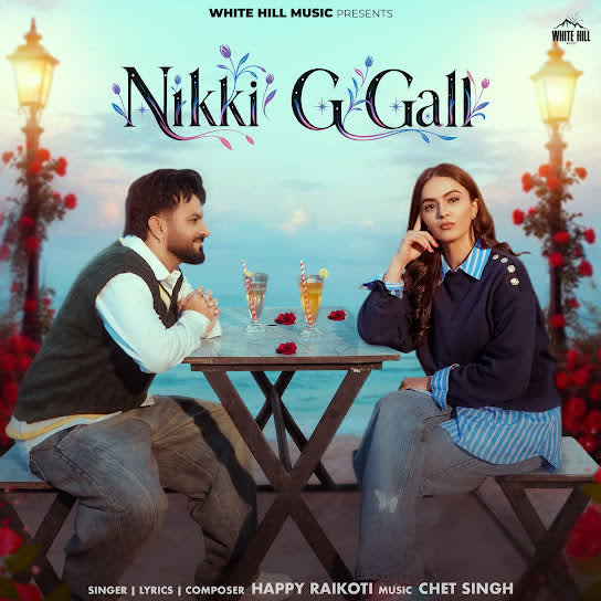 Nikki G Gall cover