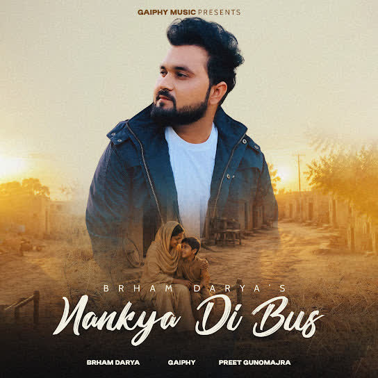 Nankya Di Bus cover