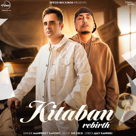 Kitaban Rebirth cover