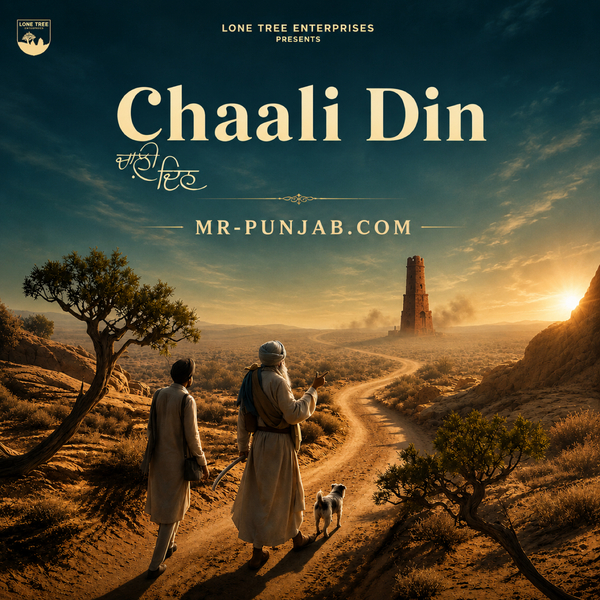 Chaali Din (full Album) cover