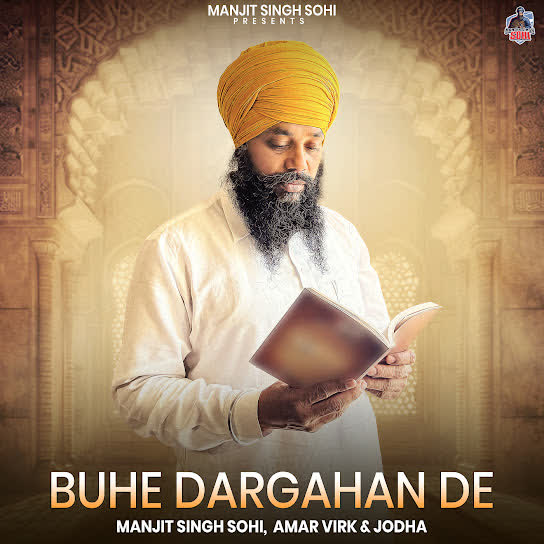 Buhe Dargahan De cover