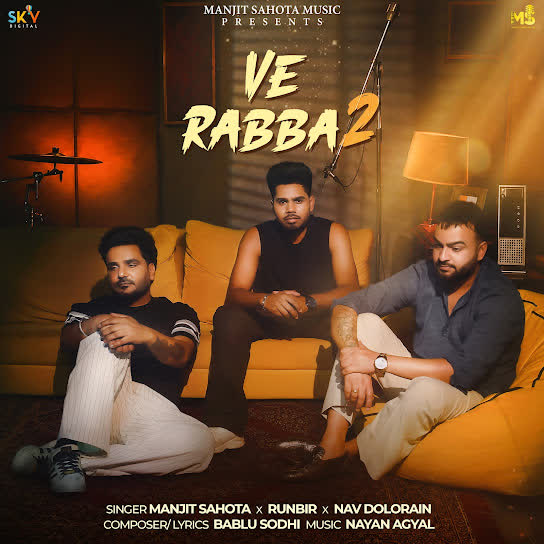 Ve Rabba 2 cover
