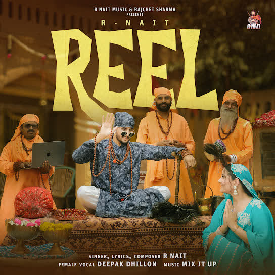 Reel cover