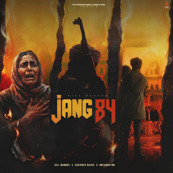 Jang 84 cover