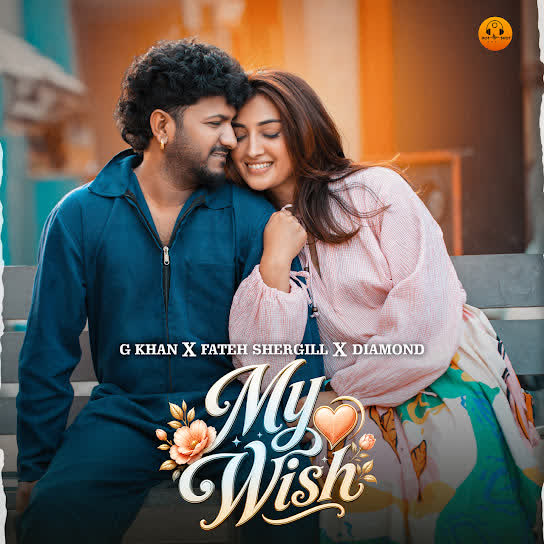 My Wish cover