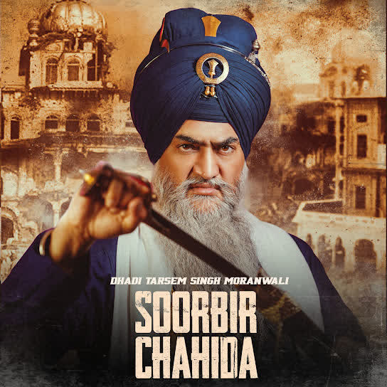 Soorbir Chahida cover