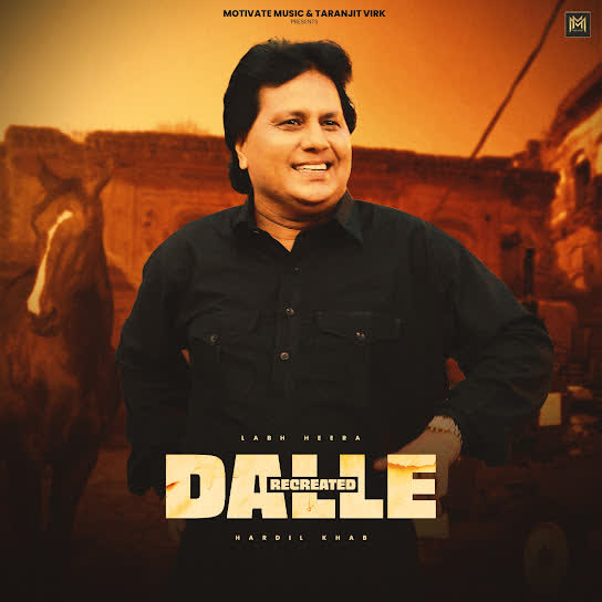 Dalle Recreated cover