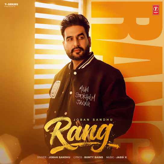 Rang cover