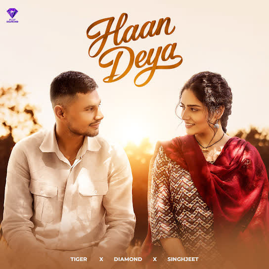 Haan Deya cover