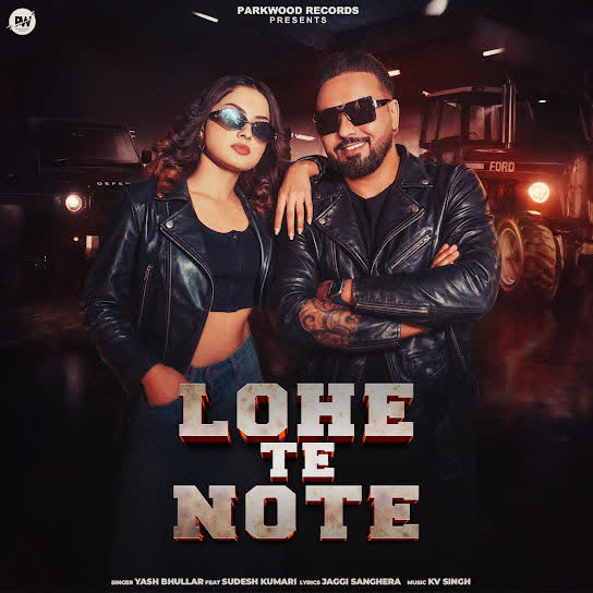 Lohe Te Note cover