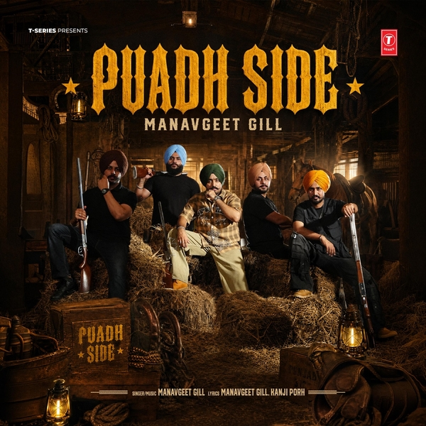 Puadh Side cover