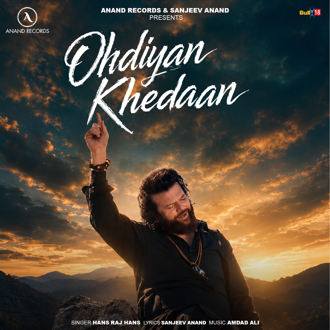 Ohdiyan Khedaan cover