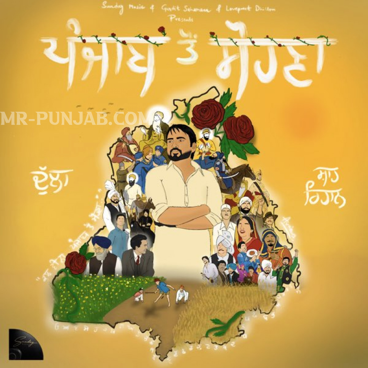Panjab Toh Sohna cover