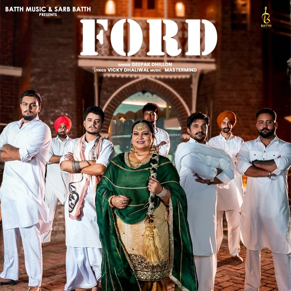 Ford cover